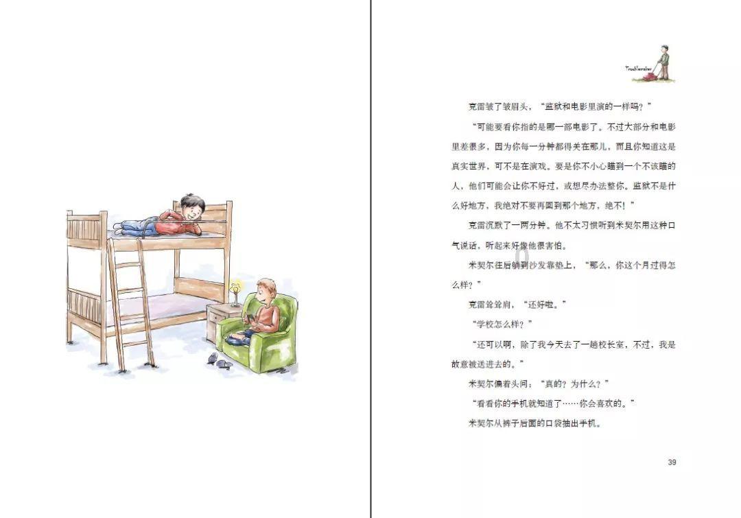 战国无双4-2