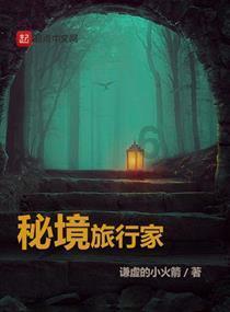 农场漂亮女孩