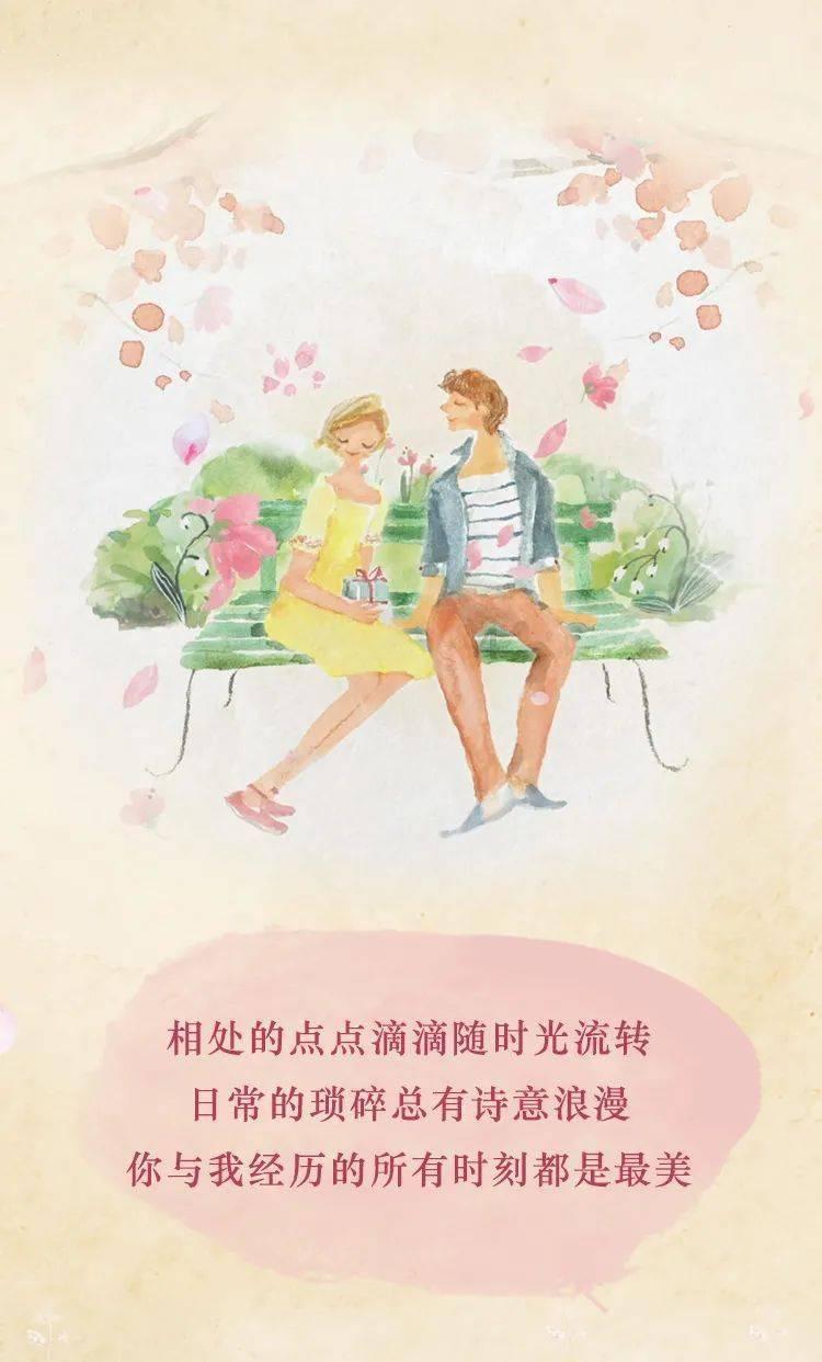 如果你是一位班主任，发现有学生早恋了，你会怎么处理？游戏画面