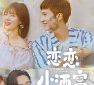公路坦克战