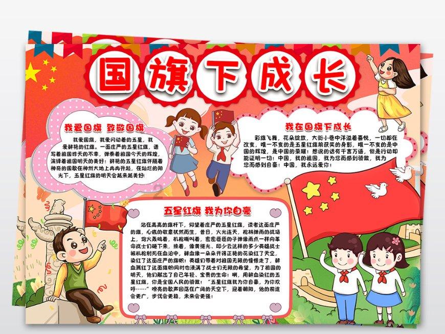 美国股债市场齐升 超级周开门红背后 这纸公告“功不可没”?