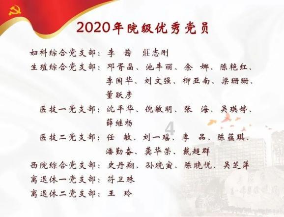 独眼方块找出口