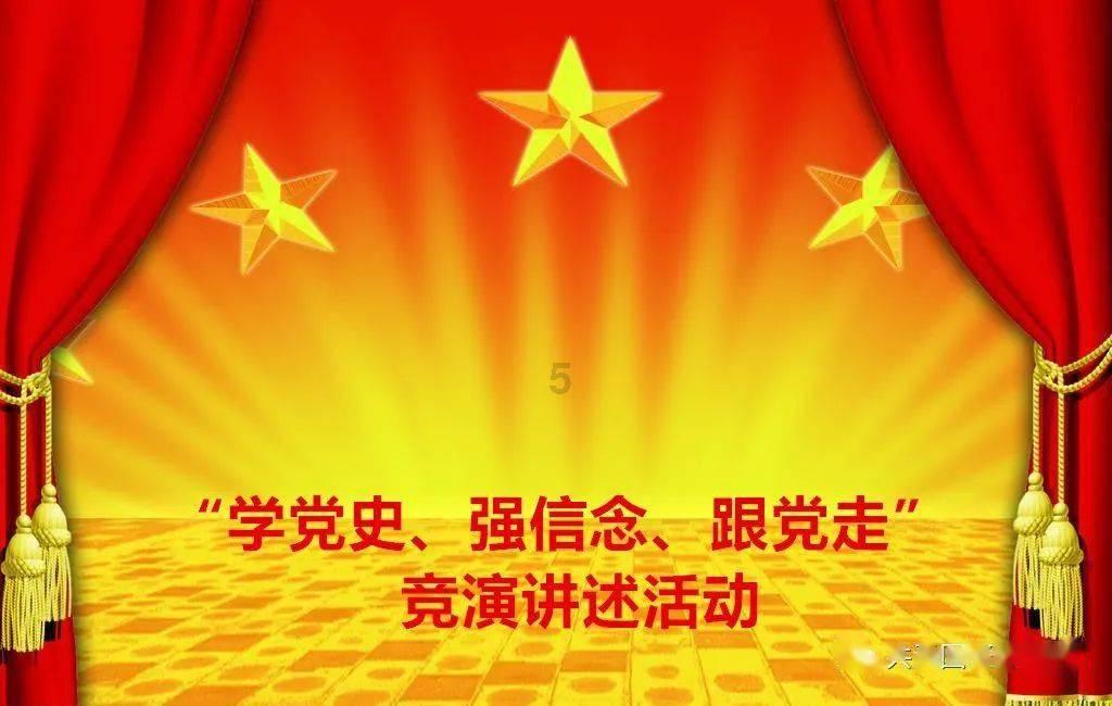 调兵遣将陆军之王